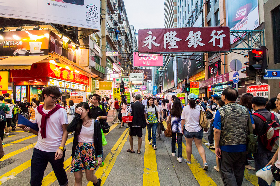 Foto de Hong Kong. Para Alain Bertaud, exemplo de boa política urbana.